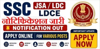 SSC JSA LDC LDCE Recruitment