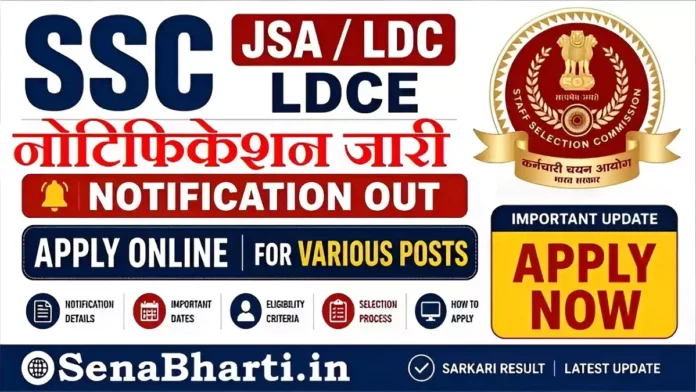 SSC JSA LDC LDCE Recruitment SSC JSA LDC LDCE Recruitment