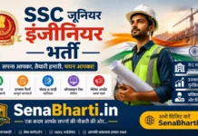 SSC Junior Engineer Bharti