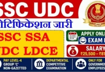 SSC UDC Vacancy 2026 Apply Online: नोटिफिकेशन जारी, ऐसे करें आवेदन SSC UDC Vacancy