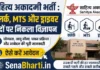 Sahitya Akademi Bharti