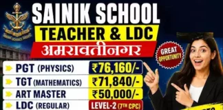 Sainik School Amaravathinagar Bharti