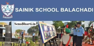 Sainik School Balachadi Recruitment Sainik School Balachadi Bharti