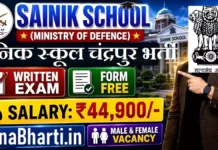 Sainik School Chandrapur Bharti 2026: PGT और TGT शिक्षक पदों पर भर्ती, ऐसे करें आवेदन Sainik School Chandrapur Bharti