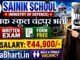 Sainik School Chandrapur Bharti