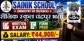 Sainik School Chandrapur Bharti