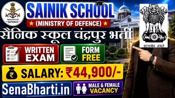 Sainik School Chandrapur Bharti Sainik School Chandrapur Bharti