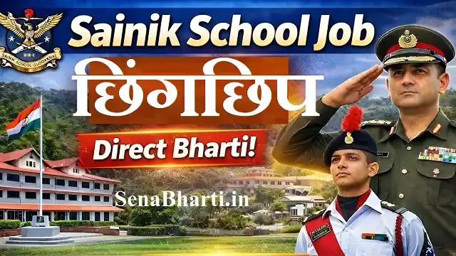 Sainik School Chhingchhip Bharti Sainik School Chhingchhip Bharti