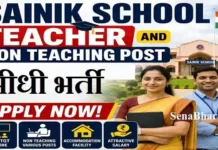 Sainik School Ghorakhal Vacancy 2026: TGT, PGT और अन्य पदों पर सीधी भर्ती Sainik School Ghorakhal Vacancy