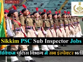 Sikkim Sub Inspector Recruitment