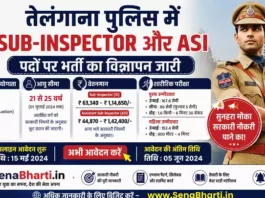Telangana Police SI Bharti
