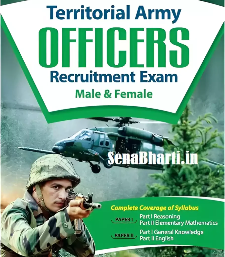 Territorial Army Officers Recruitment