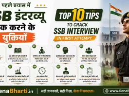 Top 10 Tips To Crack SSB Interview in First Attempt Killer Tips to Crack SSB Interview in First Attempt