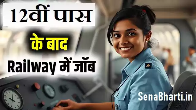 Top Railway Job For Female 12th Pass Top Railway Job For Female 12th Pass