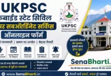 UKPSC State Service Bharti