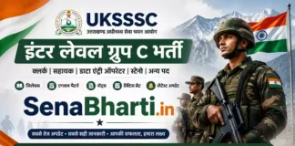 UKSSSC Inter Level Group C Bharti