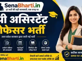 UP Assistant Professor Bharti