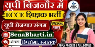 UP Bijnor ECCE Educator Bharti
