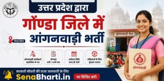 UP Gonda Anganwadi Bharti