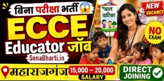 UP Maharajganj ECCE Educator Bharti