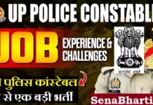 26596 यूपी पुलिस कांस्टेबल भर्ती UP Police Constable Bharti 2026 UP Police Constable Recruitment UP Police Constable Bharti UP Police Constable Jobs