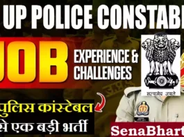 UP Police Constable Recruitment UP Police Constable Bharti UP Police Constable Jobs