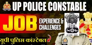 UP Police Constable Recruitment UP Police Constable Bharti UP Police Constable Jobs
