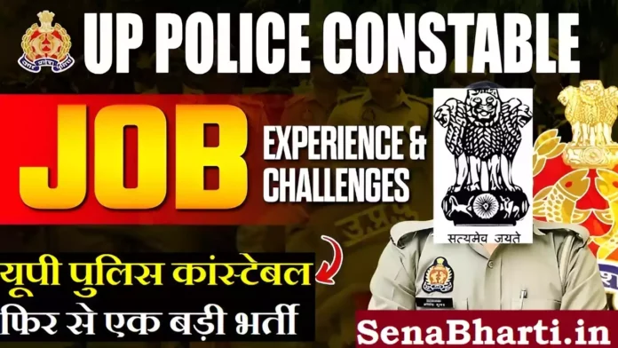 UP Police Constable Recruitment UP Police Constable Bharti UP Police Constable Jobs