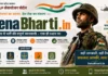UP Sewayojan Portal 2026: Registration, Login, X-10 Report और Salary की Full A-to-Z Guide UP Sewayojan Portal