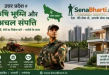 UP Varasat Online Registration 2026: स्टेप-बाय-स्टेप गाइड और आवेदन डायरेक्ट लिंक व स्टेटस UP Varasat Online Apply