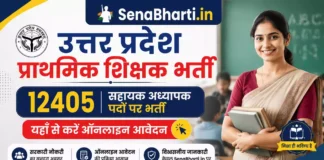 UPESSC UP Primary Teacher Bharti