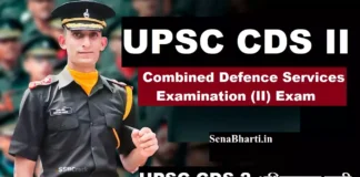 UPSC CDS II Recruitment UPSC CDS II Online Form
