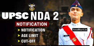 UPSC NDA II Recruitment UPSC NDA 2 Exam