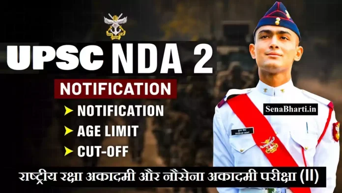 UPSC NDA II Recruitment UPSC NDA 2 Exam