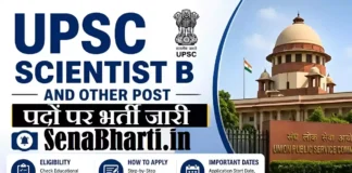 UPSC Scientist B Recruitment
