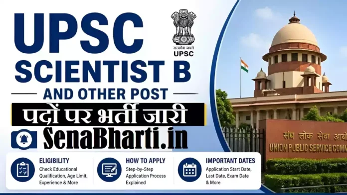UPSC Scientist B Recruitment UPSC Scientist B Recruitment
