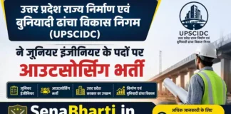 UPSCIDC Junior Engineer Bharti