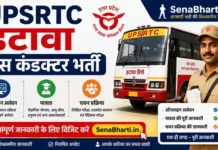 UPSRTC Etawah Bus Conductor Bharti 2026: ऑनलाइन आवेदन, पात्रता व चयन प्रक्रिया UPSRTC Etawah Bus Conductor Bharti