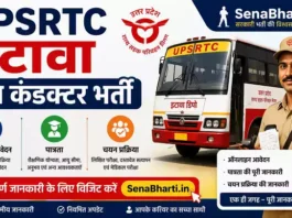 UPSRTC Etawah Bus Conductor Bharti