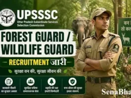 UPSSSC Forest Guard Bharti