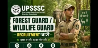 UPSSSC Forest Guard Bharti