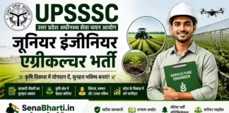 UPSSSC JE Agriculture Bharti
