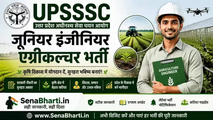 UPSSSC JE Agriculture Bharti