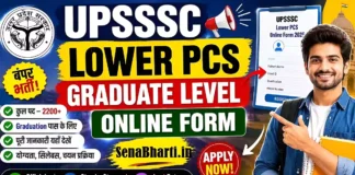 UPSSSC Lower PCS Vacancy
