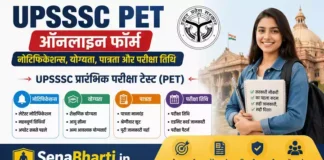 UPSSSC PET Online Form