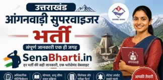 Uttarakhand Anganwadi Supervisor Bharti