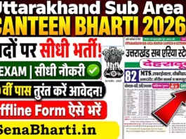 Uttarakhand Sub Area Canteen Vacancy