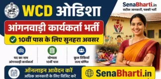 WCD Odisha Anganwadi Worker Bharti