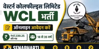 Western Coalfields Limited WCL Bharti