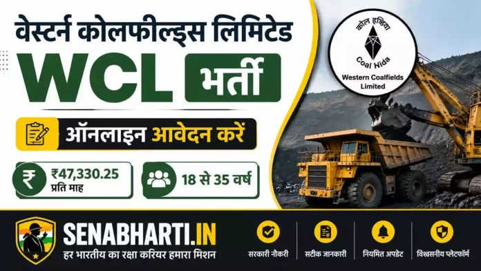 Western Coalfields Limited WCL Bharti
